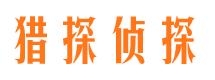 普陀外遇出轨调查取证